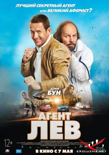   / Le lion (2020) HDRip / BDRip (720p)