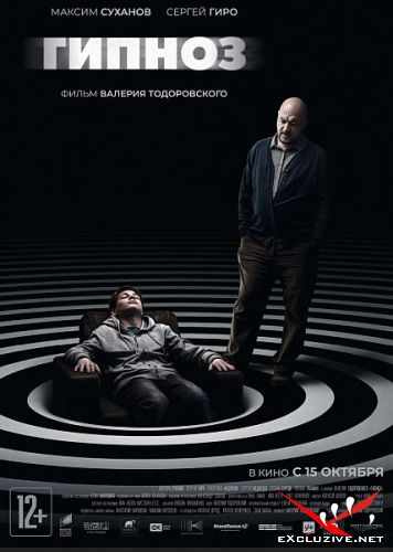  (2020) HDRip / BDRip (1080p)
