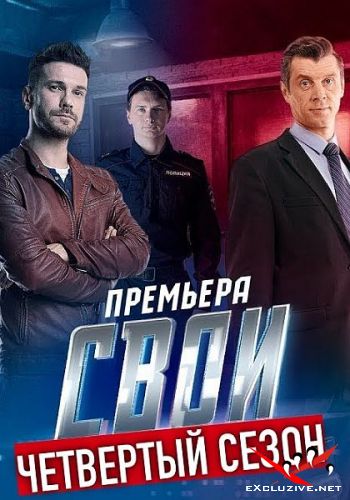  - 4 (2021) SATRip