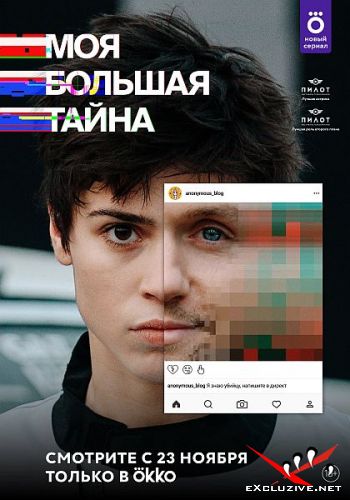    (2021) WEB-DLRip / WEB-DL (1080p)