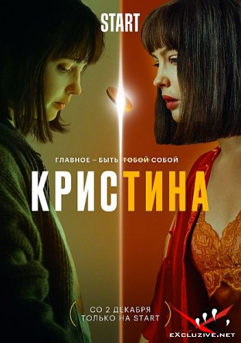  (2021) WEB-DLRip / WEB-DL (1080p)
