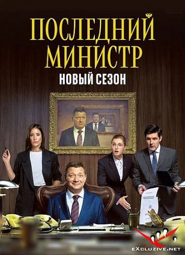   (2 /2021/WEB-DL/1080p/WEB-DLRip)