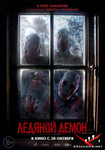   (2021) HDRip / BDRip (1080p)