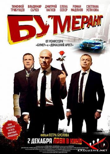  (2021) WEB-DLRip / WEB-DL (1080p)