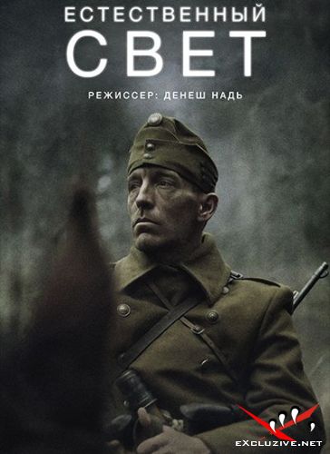   / Term&#233;szetes f&#233;ny (2021) WEB-DLRip / WEB-DL (720p)