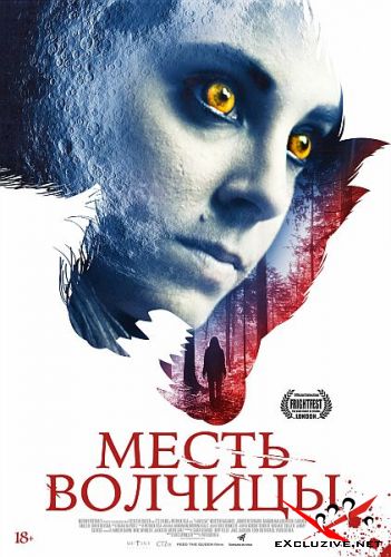  / I Am Lisa (2020) WEB-DLRip / WEB-DL (1080p)