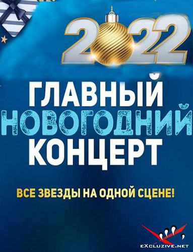   (2022) HDTVRip