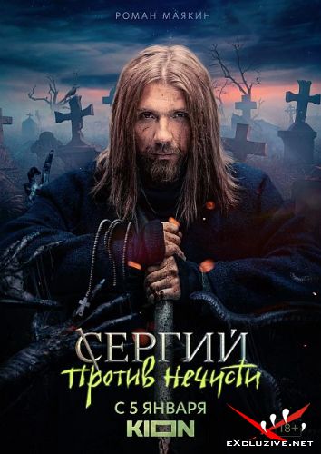    (2021)  WEB-DLRip / WEB-DL (1080p)