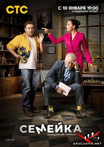  (2022) SATRip / WEB-DLRip / WEB-DL (1080p)