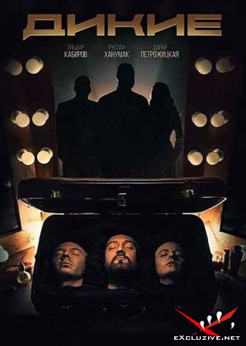  (2022) WEB-DLRip / WEB-DL (720p)