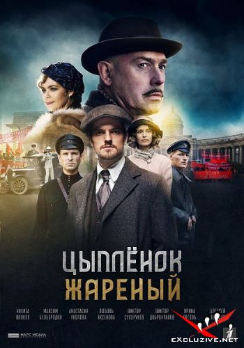   (2022) WEB-DLRip / WEB-DL (1080p)