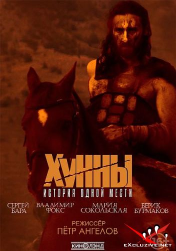  (2021) WEB-DLRip / WEB-DL (1080p)