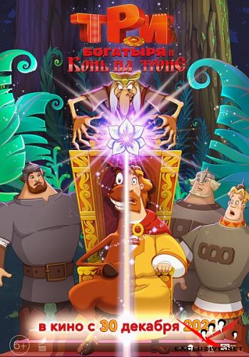       (2021) WEB-DLRip / WEB-DL (720p, 1080p)