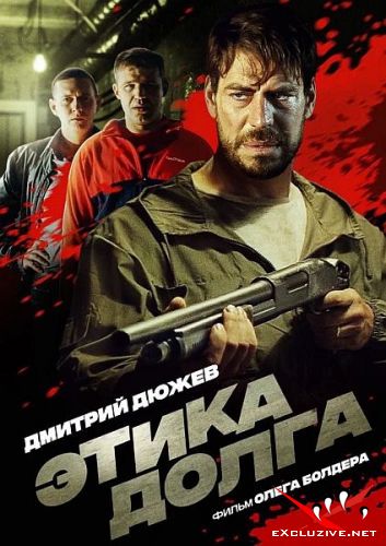   (2022) WEB-DLRip / WEB-DL (720p)