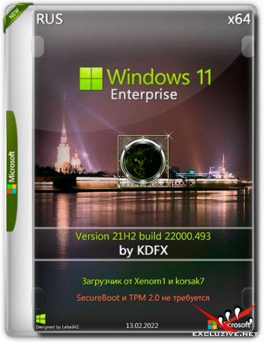 Windows 11 Enterprise x64 21H2.22000.493 by KDFX (RUS/2022)