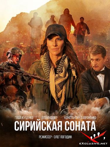   (2022) WEB-DLRip / WEB-DL (1080p)