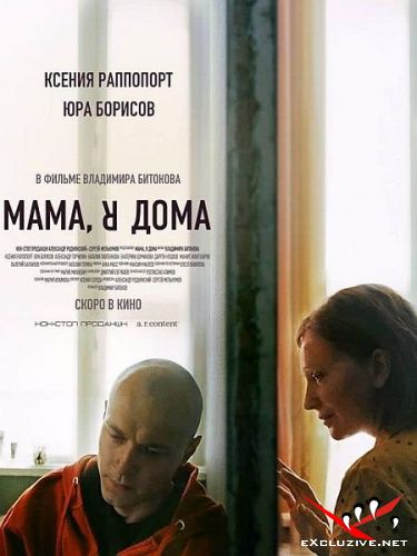 ,   (2021) WEB-DLRip / WEB-DL (1080p)