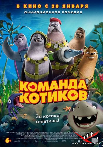   / Seal Team (2021) WEB-DLRip / WEB-DL (1080p)