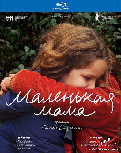   / Petite maman (2021) HDRip / BDRip (720p, 1080p)