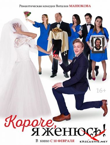 ,  ! (2022) WEB-DLRip / WEB-DL (720p)