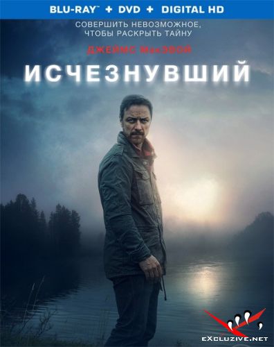  / My Son (2021) HDRip / BDRip (720p, 1080p)