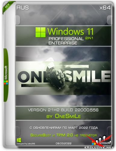 Windows 11 x64 2in1 21H2.22000.556 by OneSmiLe (RUS/2022)