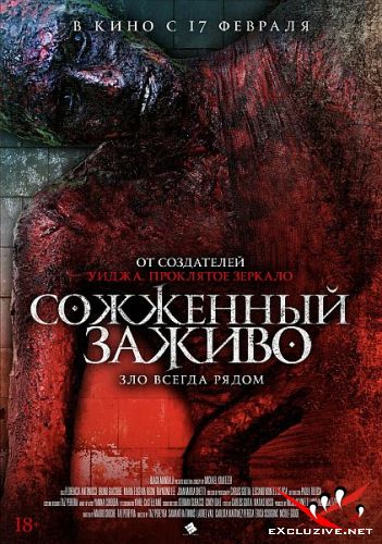   / The Devil's Tail (2021) WEB-DLRip / WEB-DL (720p)