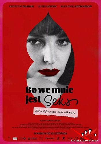       / Bo we mnie jest seks (2021) WEB-DLRip / WEB-DL (1080p)