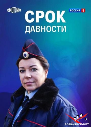   (2022) SATRip