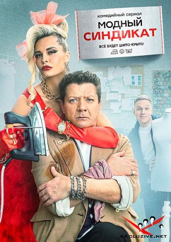   (2022) SATRip / WEB-DLRip / WEB-DL (1080p)