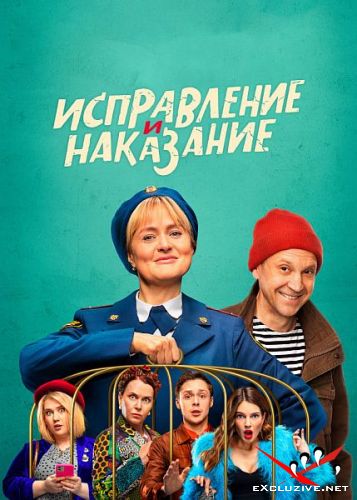    (2022) SATRip / WEB-DLRip / WEB-DL (1080p)