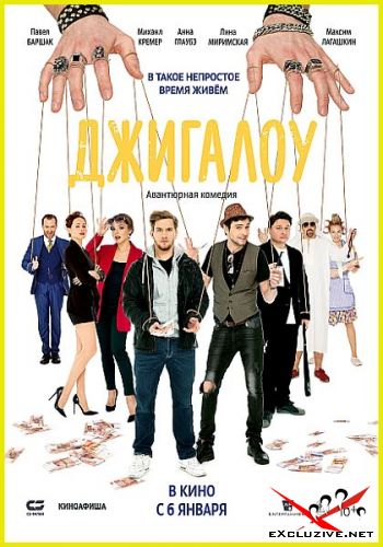  (2021) WEB-DLRip / WEB-DL (1080p)