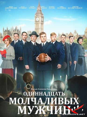    (2021) WEB-DLRip / WEB-DL (1080p)