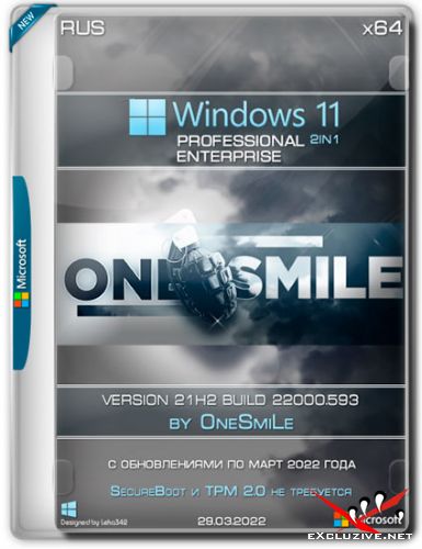 Windows 11 x64 2in1 21H2.22000.593 by OneSmiLe (RUS/2022)