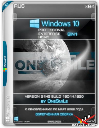 Windows 10 x64 3in1 21H2.19044.1620 by OneSmiLe (RUS/2022)