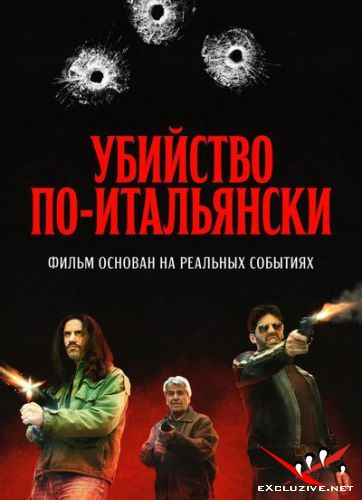  - / Il delitto Mattarella (2020) WEB-DLRip / WEB-DL (720p)