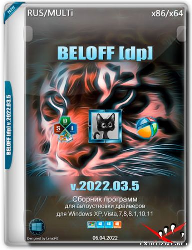 BELOFF [dp] v.2022.03.5 For Windows XP-7-8-10-11 (RUS/ML/2022)