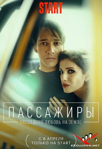  - 2  (2022) WEB-DLRip / WEB-DL (1080p)