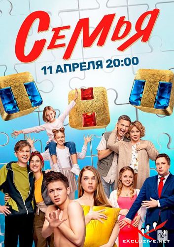  (2022) SATRip / WEB-DLRip / WEB-DL (1080p)