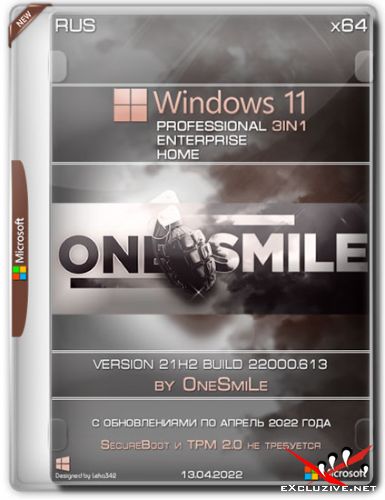 Windows 11 x64 3in1 21H2.22000.613 by OneSmiLe (RUS/2022)