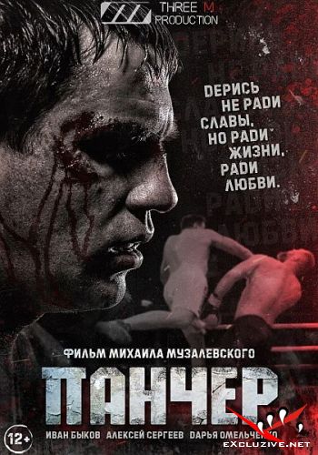  (2021) WEB-DLRip / WEB-DL (720p)