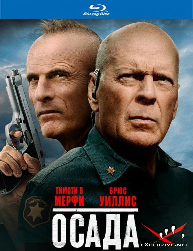  / American Siege (2021) HDRip / BDRip (720p, 1080p)