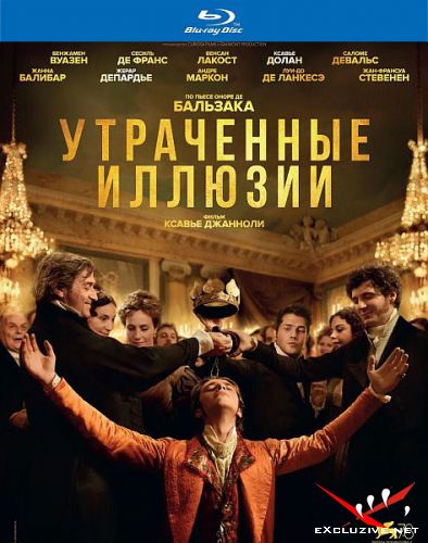   / Illusions perdues (2021) HDRip / BDRip (1080p)