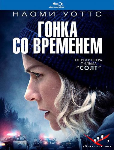    / Lakewood / The Desperate Hour (2021) HDRip / BDRip (720p, 1080p)