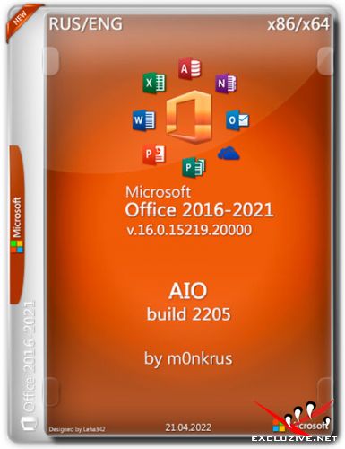 Microsoft Office 2016-2021 build 2205 x86/x64 by m0nkrus (RUS/ENG/2022)