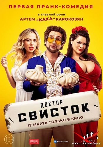   (2022) WEB-DLRip / WEB-DL (1080p)