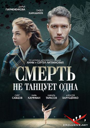     (2022) WEBRip