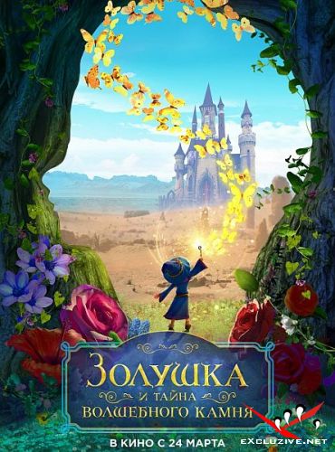      / Ella and the Little Sorcerer (2021) WEB-DLRip / WEB-DL (720p)