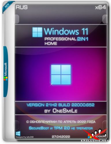 Windows 11 x64 2in1 21H2.22000.652 by OneSmiLe (RUS/2022)