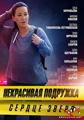  .   (2022) WEB-DLRip / WEBRip